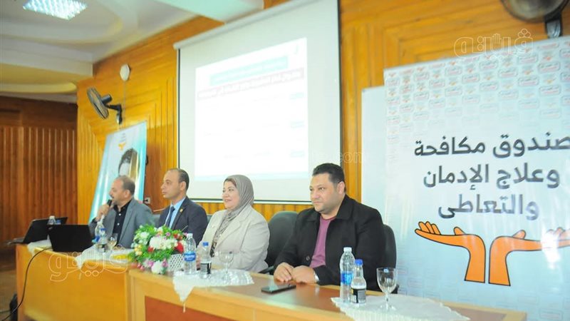 جامعة كفر الشيخ