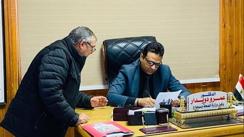وكيل وزاره الصحة