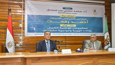 محاضرة لطلاب جامعة القاهرة عن 