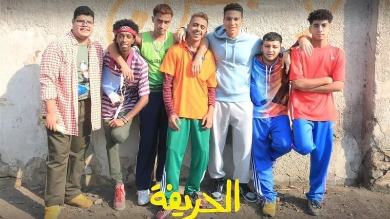 الحريفة، فيتو