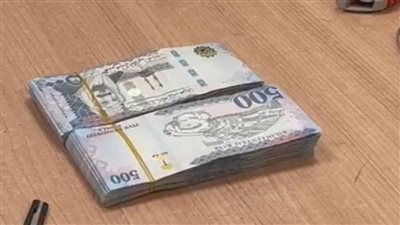 ضبط 1.5 مليون ريال سعودي بحوزة راكب في مطار القاهرة 