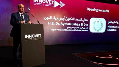 وزارة التعليم تطلق المجلس التسييري للتعليم والتدريب المزدوج بشراكة ألمانية