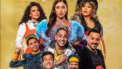 اليوم، عرض مسرحية 