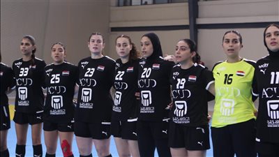 كرة اليد، موعد مباراة مصر والكونغو في ربع نهائي بطولة أفريقيا للسيدات 