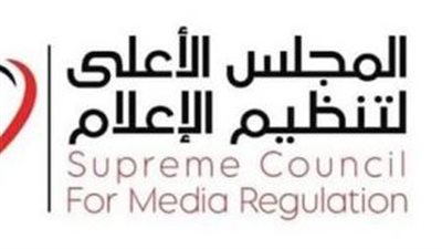 بعد واقعة جنح الجيزة، تعرف على عقوبات التعدي على صحفي أو إعلامي أثناء أداء عمله 