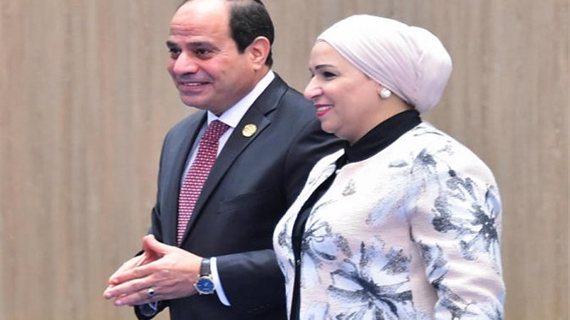 الرئيس السيسي والسيدة