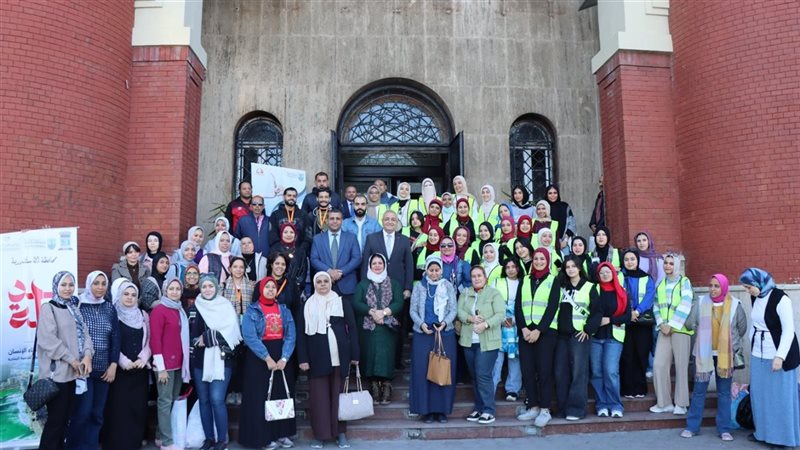جامعة الإسكندرية