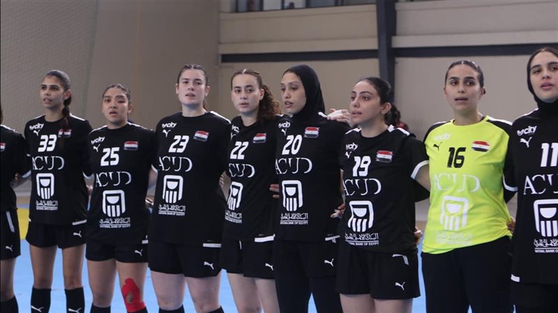 منتخب سيدات كرة اليد،
