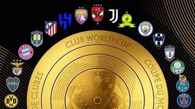 مقابل مليار يورو، فيفا يعلن نقل كأس العالم للأندية مجانا عبر منصة DAZN