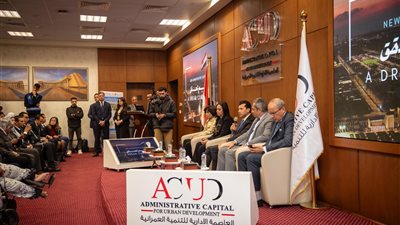 العاصمة الإدارية تستقبل وفدًا من طلاب 