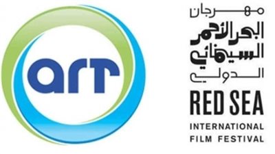 ART تشارك في الدورة الرابعة لمهرجان البحر الأحمر السينمائي بفيلمين ومسلسل