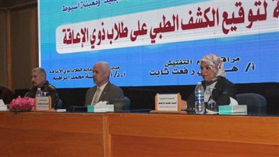 لجنة طبية للكشف على 170 طالبًا من ذوى الهمم بجامعة أسيوط 