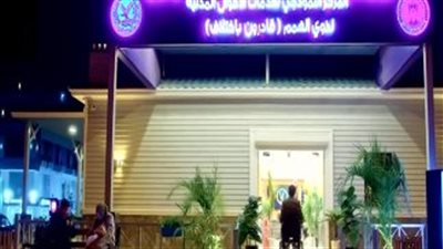 الداخلية تشارك المواطنين الاحتفال باليوم العالمى لـ ذوى الاحتياجات الخاصة