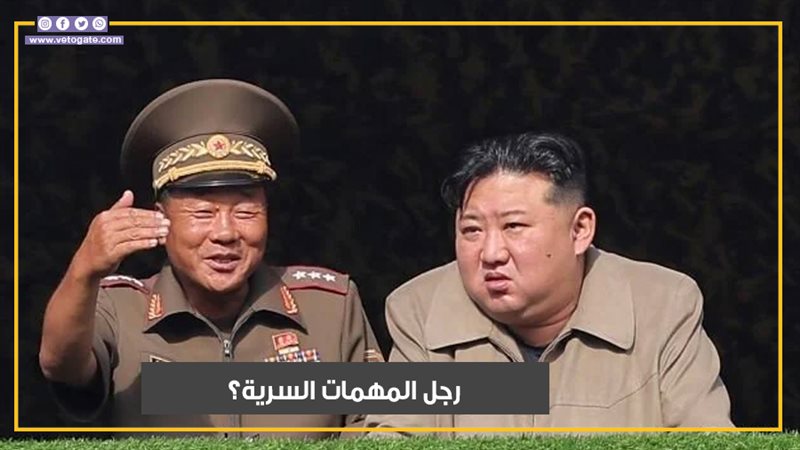 الجنرال كيم يونج