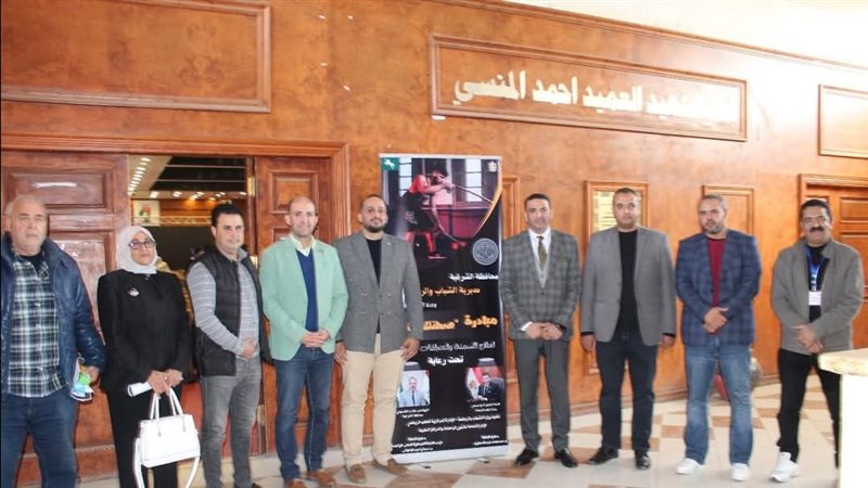 الشباب والرياضة تنظم