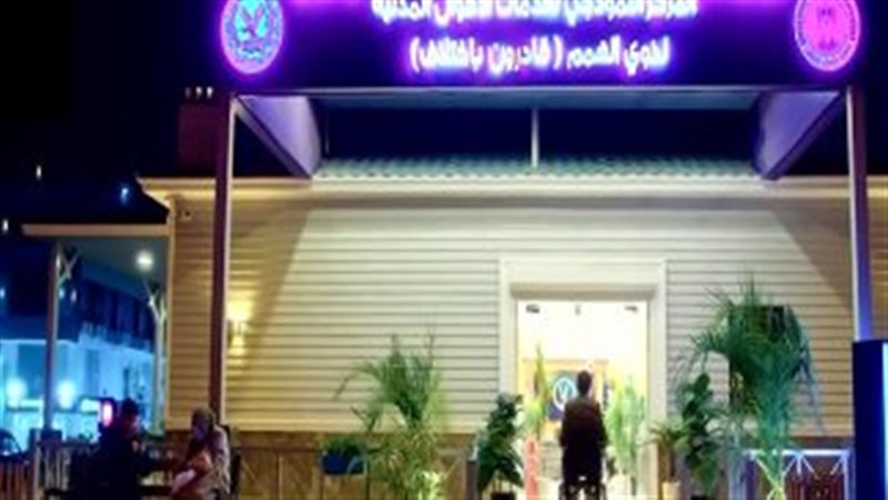 الداخلية تشارك المواطنين