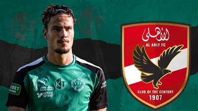 أسد الحملاوي يحل أزمة تعاقد الأهلي مع مهاجم 