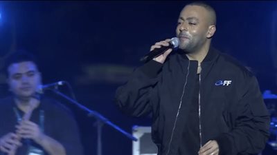 هيجيلي موجوع، حفل تامر عاشور يرفع شعار 