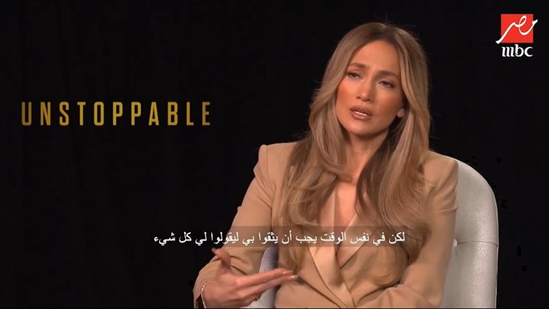 جينفر لوبيز، فيتو