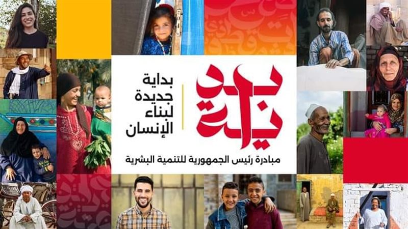 المشروع القومى للموهبة