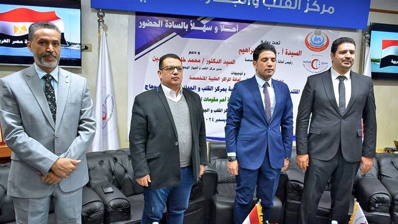نائب محافظ سوهاج