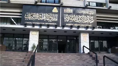 دار الكتب تعلن أسماء الفائزين في مسابقة 