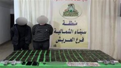 سقوط 8 عناصر إجرامية بحوزتهم مخدرات بـ11 مليون جنيه 