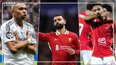 مواعيد مباريات اليوم السبت 7 - 12 - 2024 والقنوات الناقلة، أبرزها مواجهتا الأهلي وليفربول