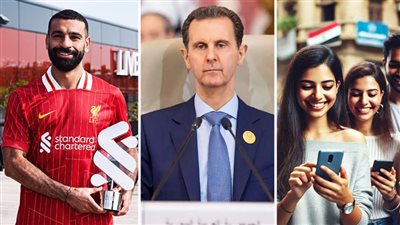 أخبار مصر: القومي للاتصالات يرد على زيادة سعر باقات النت، إيران تبيع الأسد وأمريكا تتحدث عن سقوط دمشق، ليفربول يحدد مصير صلاح