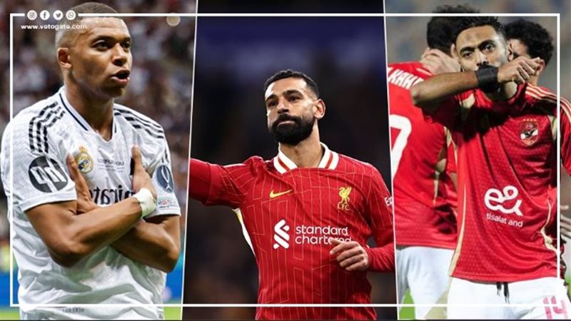 مباريات اليوم، فيتو