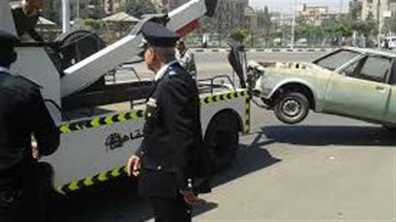 رفع سيارات مركونة