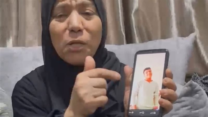 والدة المجني عليه،