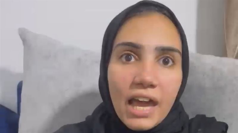 شقيقة المجني عليه،