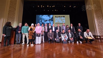 جائزة أحمد فؤاد نجم بدورتها الـ11، ساويرس: فاكرين الراحل ومش هننساه، إعلان قائمة الفائزين بدورة 2024، وفلسطين حاضرة بقوة في الاحتفالية