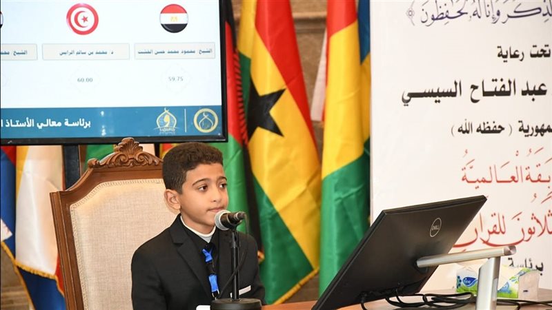 المسابقة العالمية