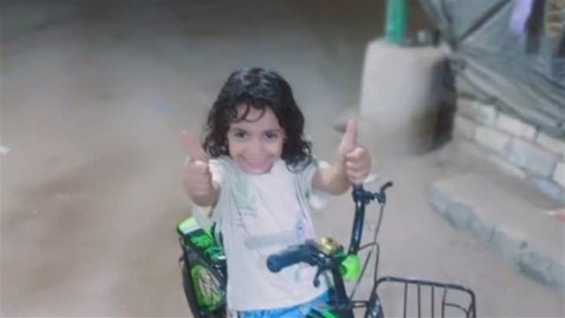 الطفلة مكة