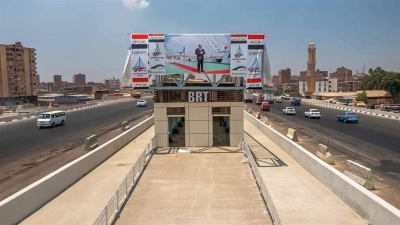الاتوبيس الترددى