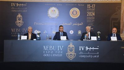 شعبة الذهب: السوق المصري يمتلك ميزة قوية في مجال صناعة الذهب والمجوهرات