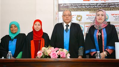 الباحثة هند عبدالله تحصل على الماجستير في أصول التربية من جامعة بني سويف