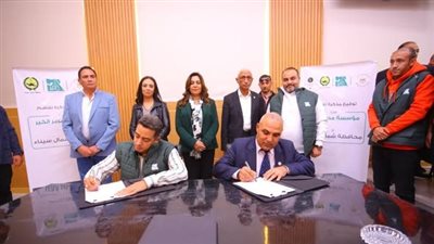 وزيرتا التضامن والتنمية المحلية ومحافظ شمال سيناء يشهدون توقيع بروتوكول تعاون لإنشاء محطة تحلية مياه الشرب