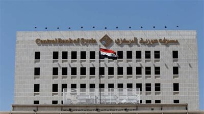 حاكم مصرف سوريا: تعرضنا لحوادث سرقة منذ صباح اليوم (فيديو)