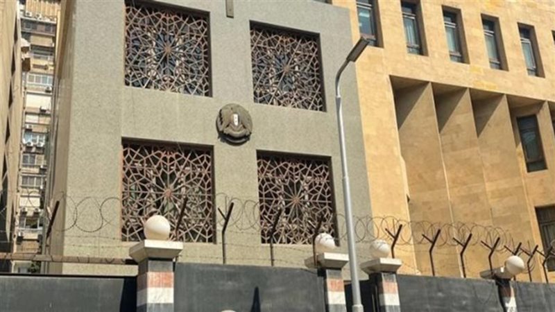 السفارة السورية في