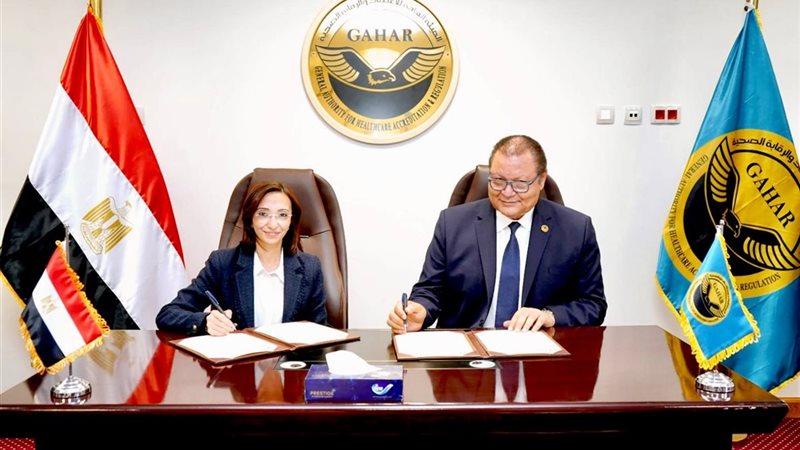 توقيع البروتوكول
