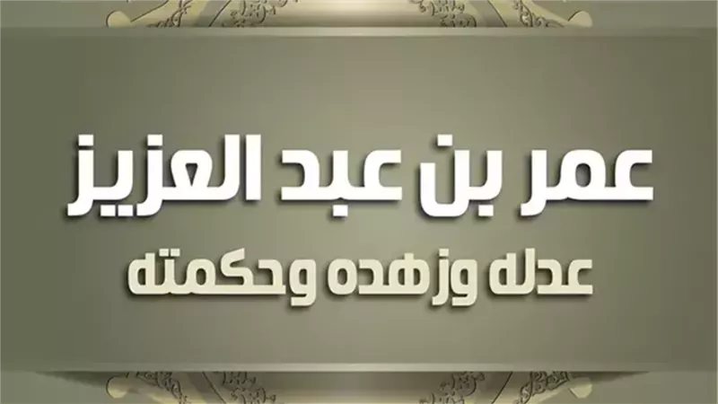 مشهد الوداع في حياة