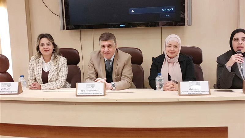 الرقابة المالية تنظم