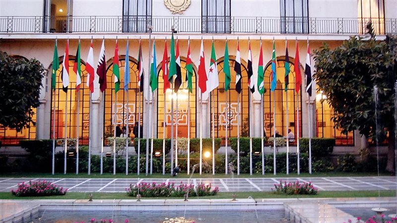 جامعة الدول العربية،