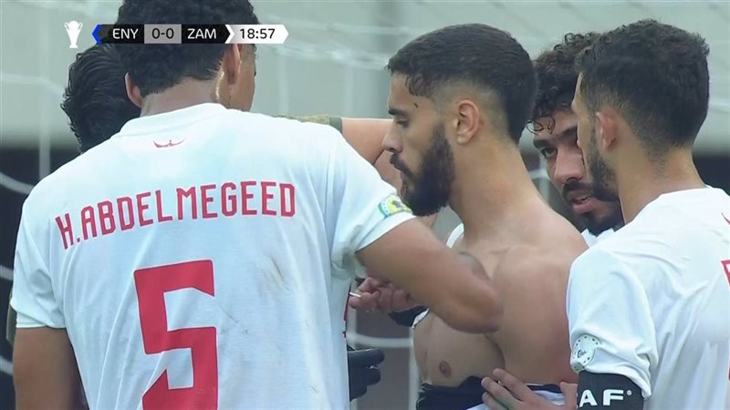 الزمالك 