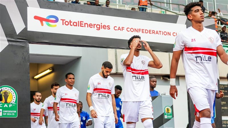 الزمالك