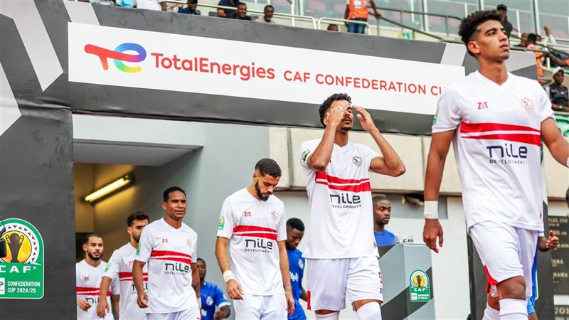 الزمالك 