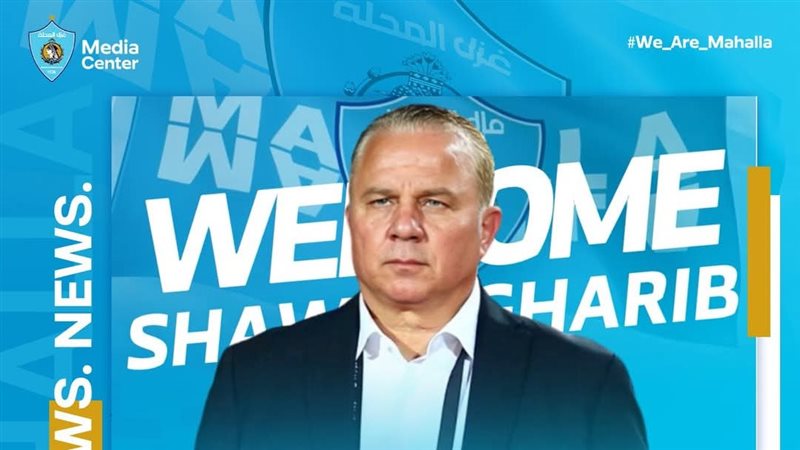 المحلة يقيم مؤتمرًا